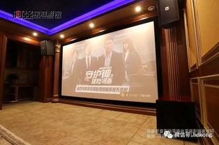 家庭沉浸式影院