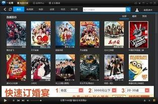 看吧影院厂在线观看,畅享海量影视盛宴