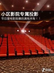 什么是试点影院推荐,试点影院推荐指南