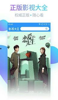 爽爽影院88pp,畅享电影盛宴,尽在指尖