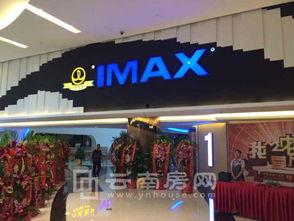 昆明万达影院影讯,热门大片、经典重映,观影指南一网打尽