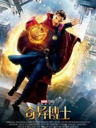 奇异博士电影院国语版,穿梭时空的奇幻之旅