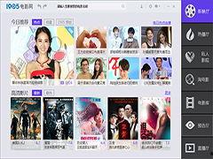 国产私人影院软件,国产私人影院软件引领潮流